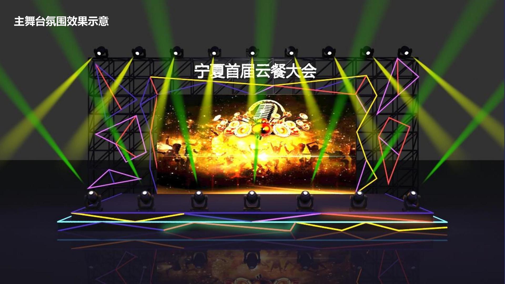 宇蓝影视承办青年文化发展专题论坛
