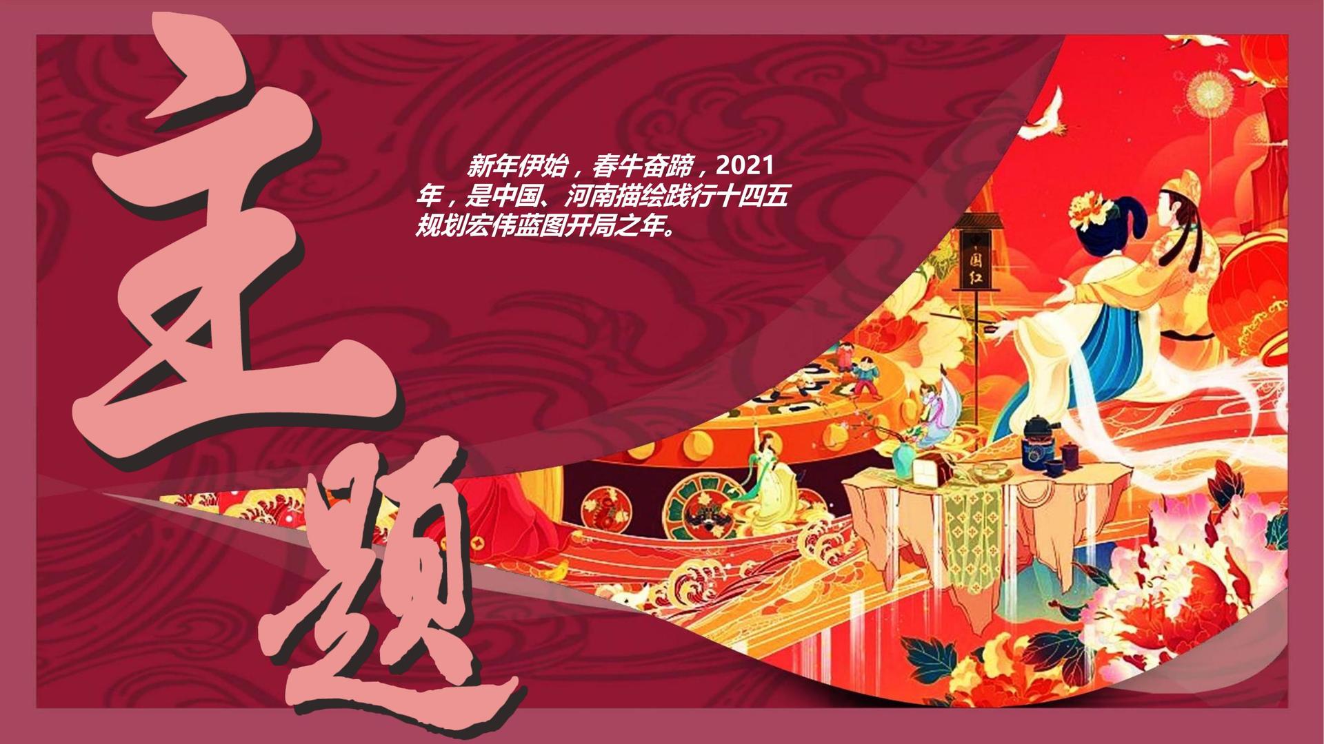 宇蓝影视文化主办“数字时代文化创新”行业论坛